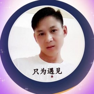 只为遇见资料,只为遇见最新歌曲,只为遇见MV视频,只为遇见音乐专辑,只为遇见好听的歌