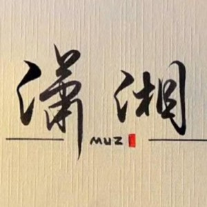 张晓明资料,张晓明最新歌曲,张晓明MV视频,张晓明音乐专辑,张晓明好听的歌