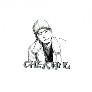 CHE大宇资料,CHE大宇最新歌曲,CHE大宇MV视频,CHE大宇音乐专辑,CHE大宇好听的歌