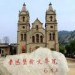 鲁迅艺术学院&中央音乐学院