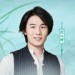 石仁琦&李松霖&杨晋豪&中国杂技团&吉林市歌舞团