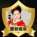 一枝梅&许志刚
