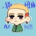 AZ阿哲&CHOCKEY有三