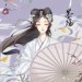 棠霜icing&流浪的蛙蛙