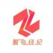 上海盈田演出经纪有限公司