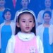 容韵琳