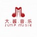 大酱音乐&江迟同学&Taco