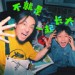 Maxson马颢睿&Max马俊