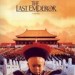 Last Emperor