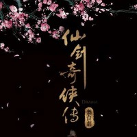 水玥兒