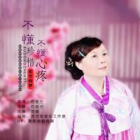 希望的梦