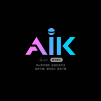 AIK&扇宝&超越AI