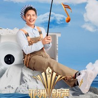 阿木沙Amsyar Leee