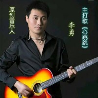李勇&漫天雨