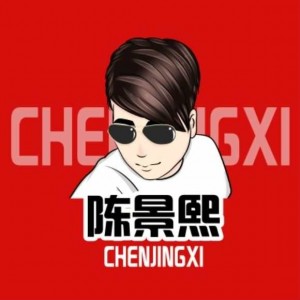 陈景熙资料,陈景熙最新歌曲,陈景熙MV视频,陈景熙音乐专辑,陈景熙好听的歌