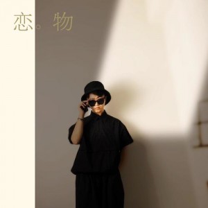 L.E.O资料,L.E.O最新歌曲,L.E.OMV视频,L.E.O音乐专辑,L.E.O好听的歌