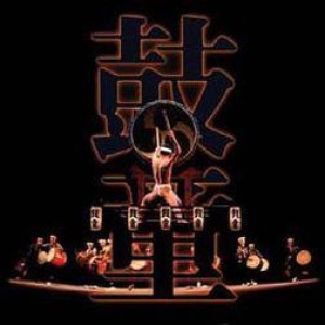 Kodo资料,Kodo最新歌曲,KodoMV视频,Kodo音乐专辑,Kodo好听的歌
