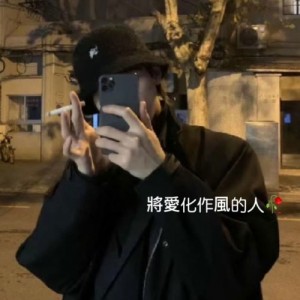 李先森.Music资料,李先森.Music最新歌曲,李先森.MusicMV视频,李先森.Music音乐专辑,李先森.Music好听的歌