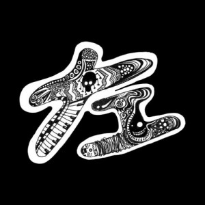左键糖资料,左键糖最新歌曲,左键糖MV视频,左键糖音乐专辑,左键糖好听的歌
