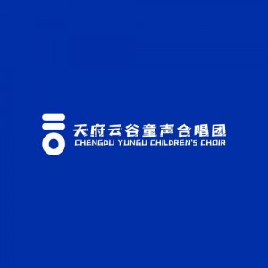 天府云谷童声合唱团资料,天府云谷童声合唱团最新歌曲,天府云谷童声合唱团MV视频,天府云谷童声合唱团音乐专辑,天府云谷童声合唱团好听的歌