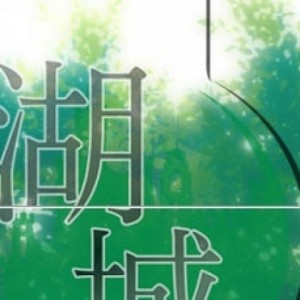 HzEdge资料,HzEdge最新歌曲,HzEdgeMV视频,HzEdge音乐专辑,HzEdge好听的歌