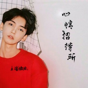 NJ微风资料,NJ微风最新歌曲,NJ微风MV视频,NJ微风音乐专辑,NJ微风好听的歌