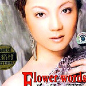 董沁资料,董沁最新歌曲,董沁MV视频,董沁音乐专辑,董沁好听的歌