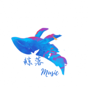 鲸落Music资料,鲸落Music最新歌曲,鲸落MusicMV视频,鲸落Music音乐专辑,鲸落Music好听的歌