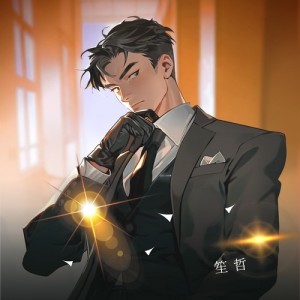 笙哲资料,笙哲最新歌曲,笙哲MV视频,笙哲音乐专辑,笙哲好听的歌